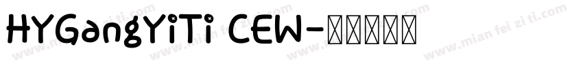 HYGangYiTi CEW字体转换